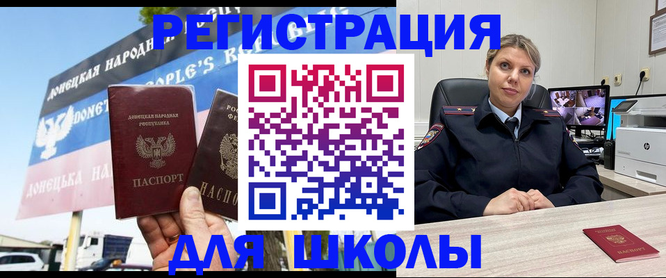 временная регистрация 2025 в Великом Новгороде