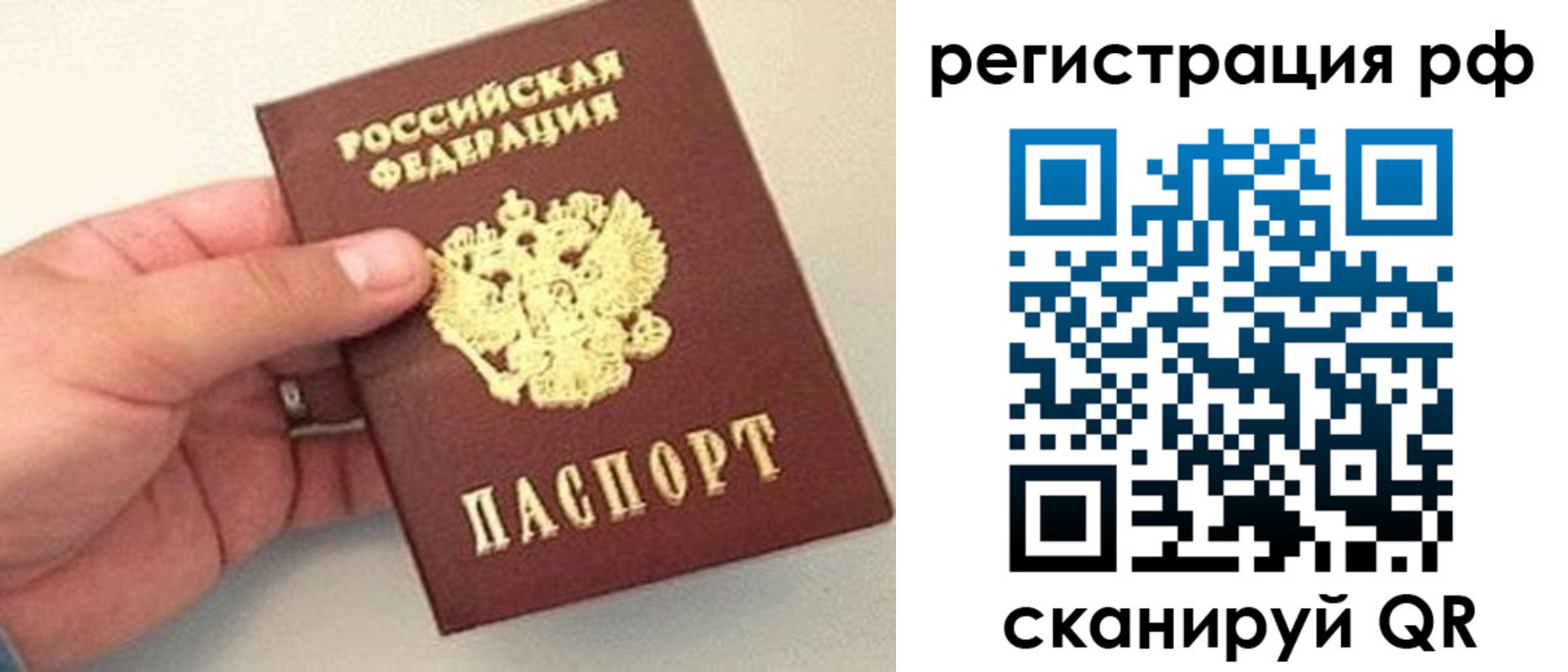 регистрация для дет. сада в Великом Новгороде