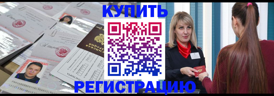 временная регистрация госуслуги в Великом Новгороде