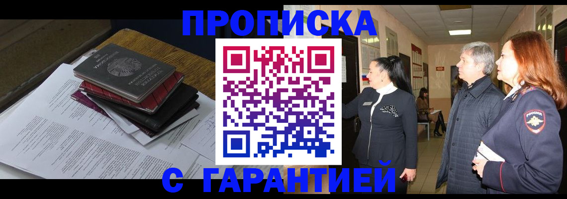 форма 3 в Великом Новгороде