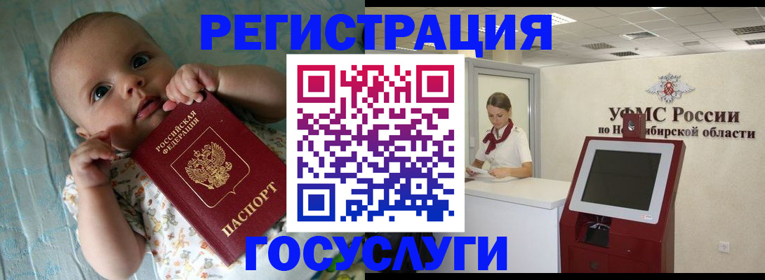 найти адрес прописки в Великом Новгороде