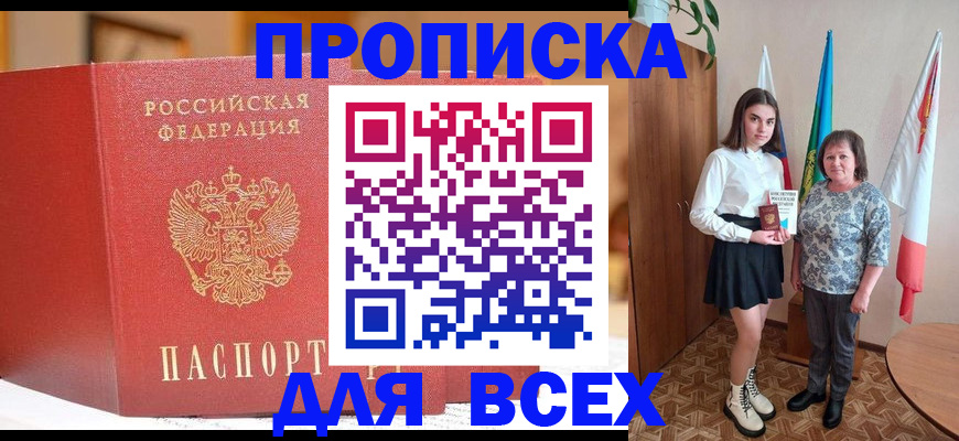 регистрация для дет. сада в Великом Новгороде