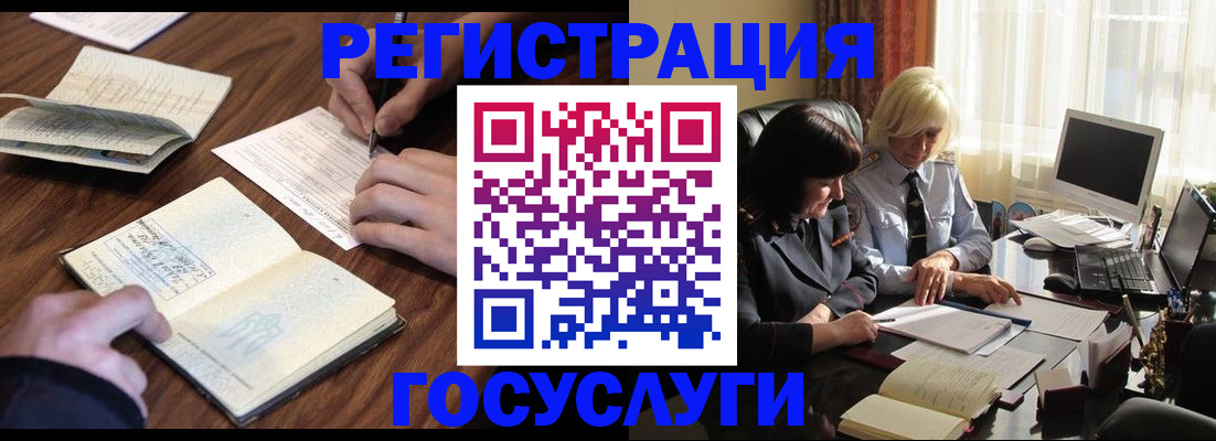 где прописаться в Великом Новгороде